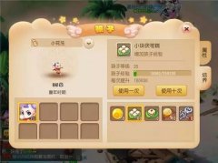  梦幻西游手游90秘境攻略 
