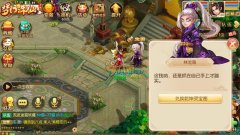  诛仙手游炼器攻略心得及规律详解 