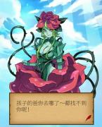  《魔物娘》手游成长历程 养成玩法技巧攻略
