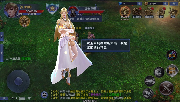 高分良作应有的样子---魔幻大作《神之荣耀》评