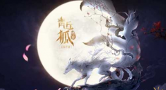  青丘狐传说手游神器提升属性攻略介绍 