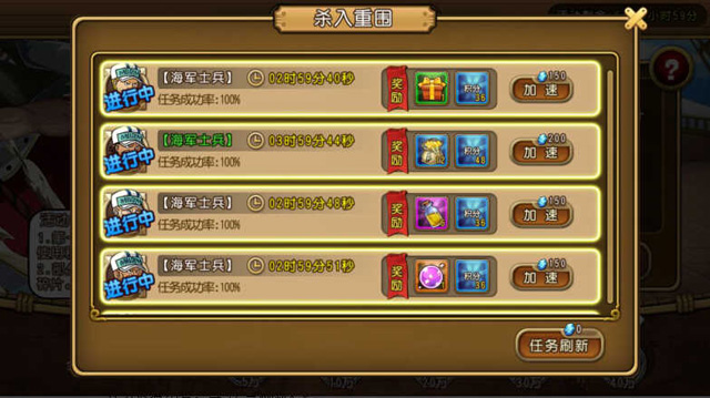 航海王启航 老司机教你6W6钻出白胡子