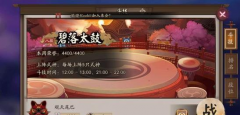  倩女幽魂手游100修方士技能加点天赋攻略