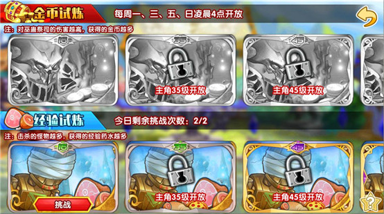《完美幻想》风主阵容新手攻略