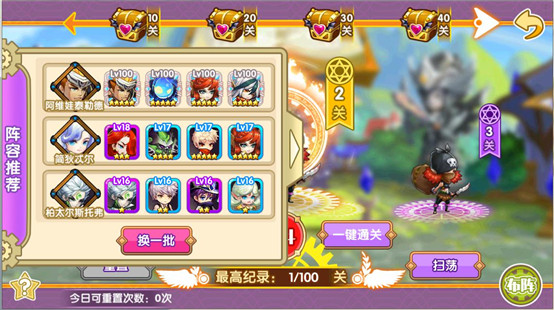 《完美幻想》风主阵容新手攻略