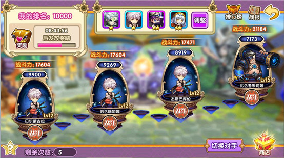 《完美幻想》风主阵容新手攻略