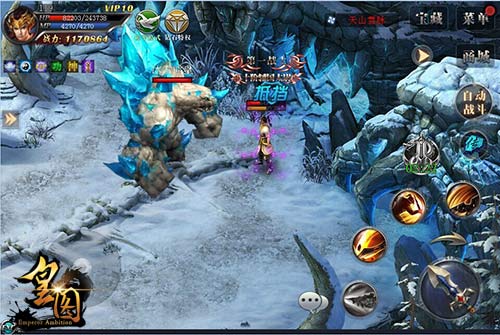 冰雪奇缘9377《皇图》新地图天山雪脉探秘
