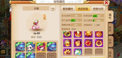  阴阳师手游酒吞童子PVP阵容搭配攻略