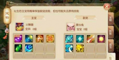  梦幻诛仙手游宠物怎么化生 宠物化生攻略