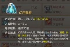  倩女幽魂手游110级境界突破平民攻略