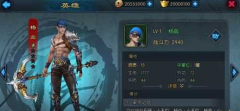  梦幻西游手游巡游天神打书攻略 