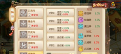  街篮手游怎么抢篮板 争抢篮板技能攻略 