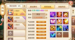  《决战三国》手游评测 乱世三国等你来战 