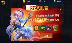 《召唤师》五大福利抢先看！注册即领大礼包！