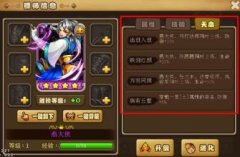  龙之谷手游新手职业选择攻略 四大职业对比 