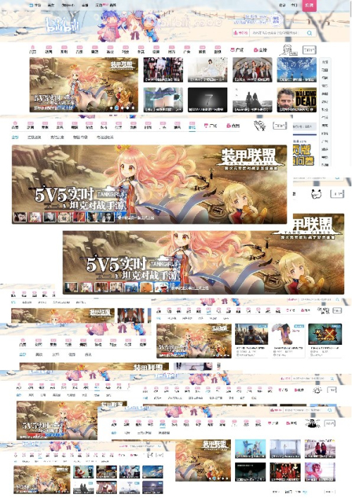 《装甲联盟》携手bilibili 做一个很二次元的联运