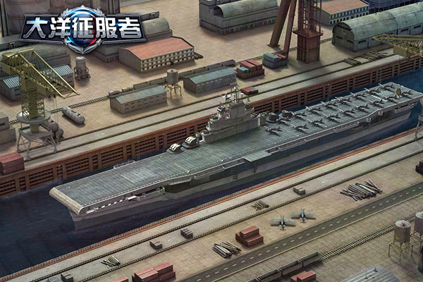 军武大课堂 《大洋征服者》战舰科普解析