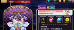  魔法少女小圆手游符文搭配攻略 扭蛋十连抽技
