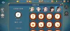  《多米诺之城》评测：向城市终点扑倒 