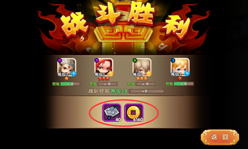 上天入地显神通——《哪吒闹海》神通会系统攻