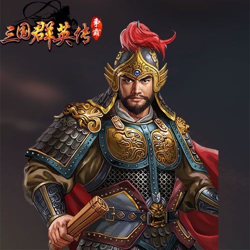 壮哉！《三国群英传-争霸》玩家评三国最MAN名言