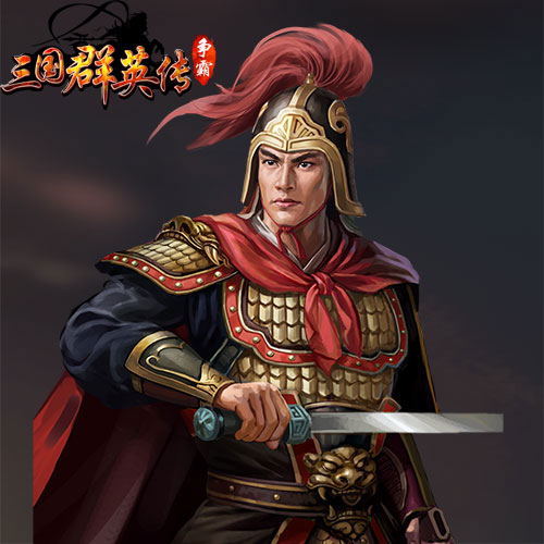 壮哉！《三国群英传-争霸》玩家评三国最MAN名言