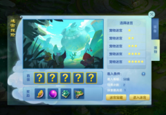  梦幻诛仙手游15阶翅膀技能丹田贯注评测心得 