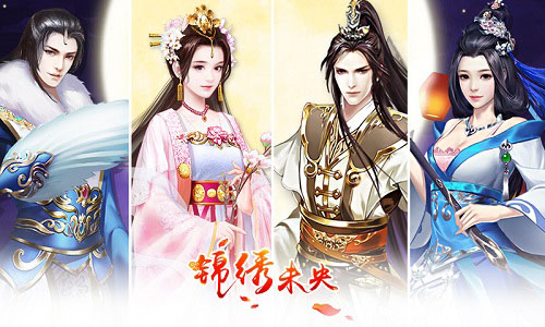 “丑帅”如何拼颜值？ 《锦绣未央》手游古装帮