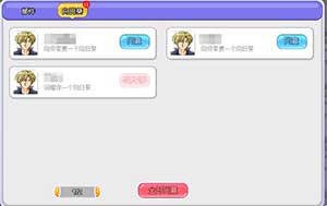 《杀手Online》全新系统上线！激情向日葵免费领