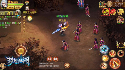 首创连服对战手游《梦想江湖》 千人团战解密
