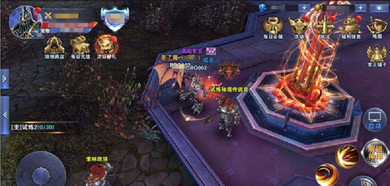 《神之荣耀》新版本震撼来袭