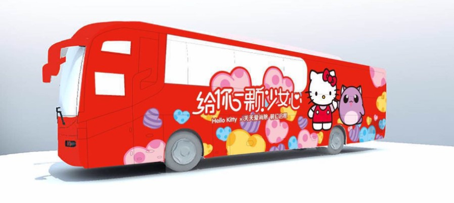 《天天爱消除》携手Hello kitty在成都掀起粉红浪潮