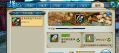  诛仙手游雕琢玩法攻略汇总详解 