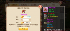  梦幻诛仙手游平民洗魂技巧 完美装备魂打造攻
