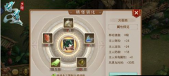  倩女手游平民魅者的技能加点与攻略 