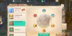  大话西游手游攻略 过于追求极致属性不如顺应 