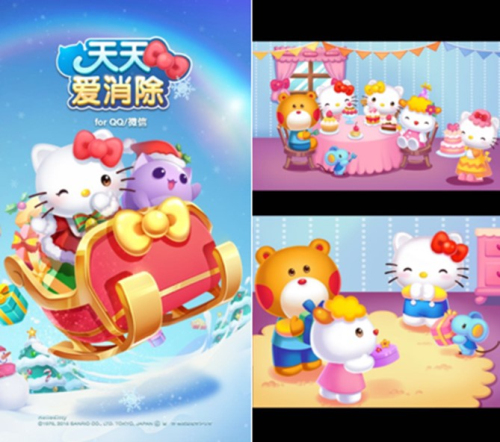 《天天爱消除》携手Hello Kitty亮相2016TGC 发布定制