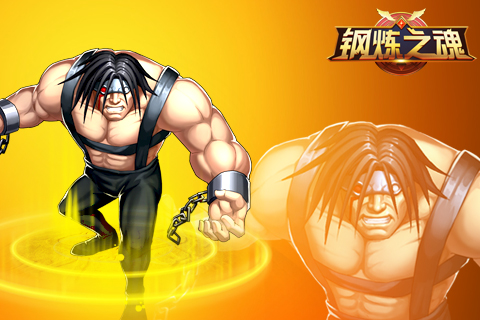 原来它才是罪恶之源《钢炼之魂》角色立绘流出