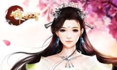 起点大神专访 揭秘《儒道至圣》手游“彩蛋”