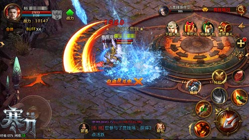 百兽之王登场9377《寒刀》勇者竞技场曝光