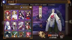  龙之谷手游各职业公会技能加点攻略 