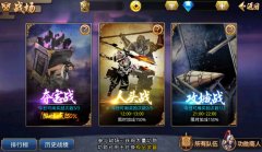 龙之谷手游法师和弓箭手选择攻略 哪个好 