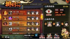  《龙之谷手游》评测：复刻经典再创新，成就 