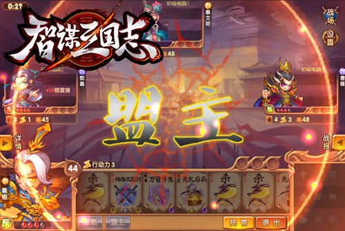三国类TCG手游 《智谋三国志》明日正式登陆iOS