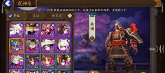  阴阳师手游兵俑御魂选择及阵容搭配攻略