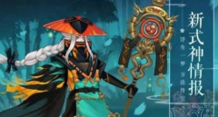  阴阳师手游青坊主怎么样 值不值得培养