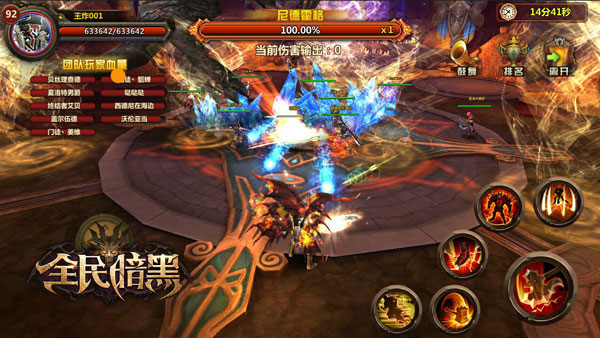 　《全民暗黑》特色玩法揭秘 魔神近期重磅来袭