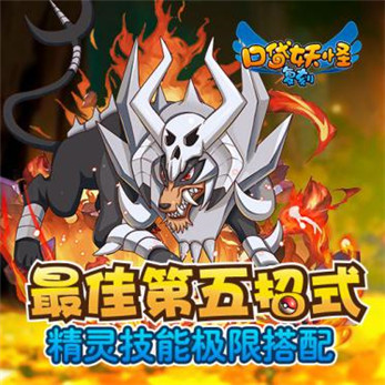 《口袋妖怪复刻》新篇定档12月22 新内容爆料