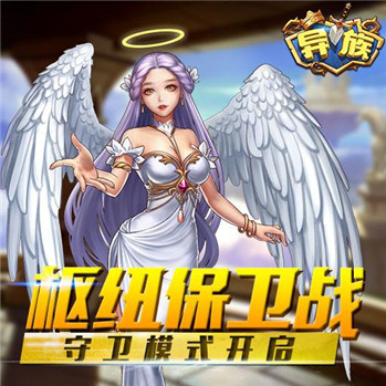 经典策略之作《异族》回合战斗新体验