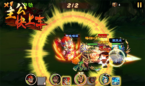 三国手游革新之作《主公快上车》妖气来袭